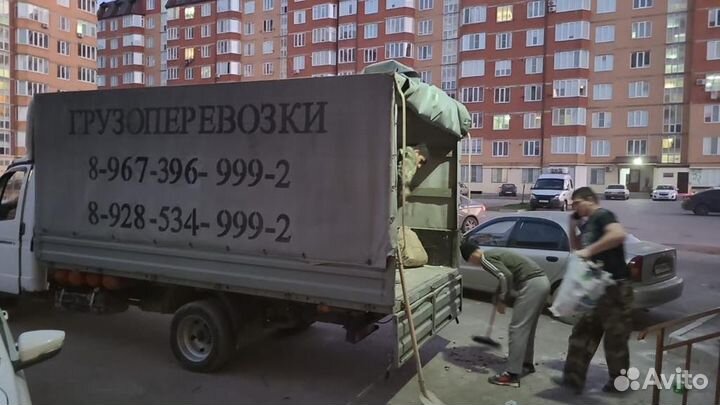 Грузоперевозки Дербент Газель