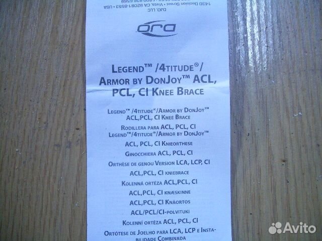Ортез на колен сустав с шарнирами новый США DonJoy