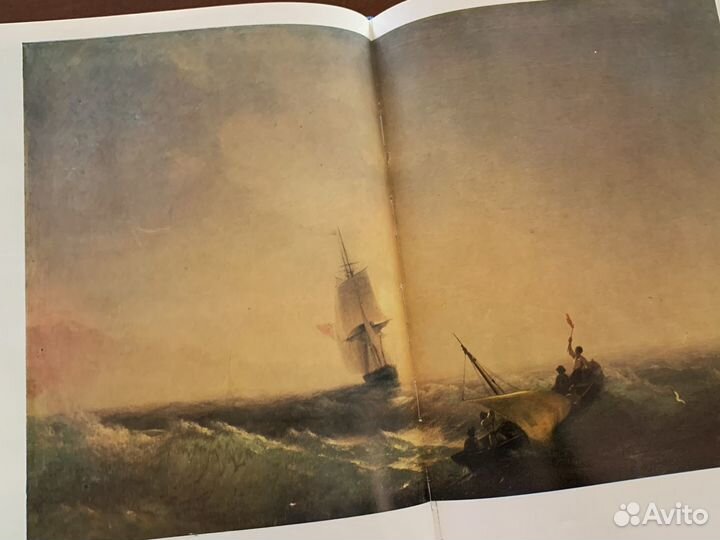 Айвазовский. Альбом по искусству 162 репродукции