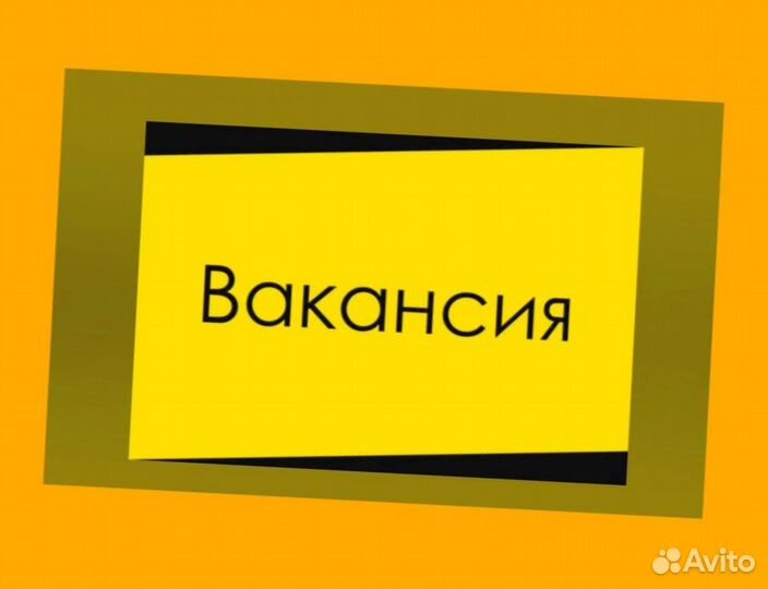 Разнорабочий Вахта жилье /еда Аванс еженед. Хор.Ус