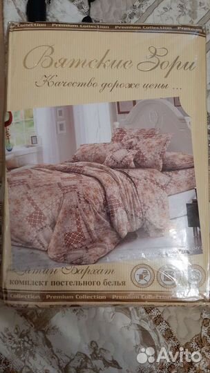 Комплект постельного белья сатин