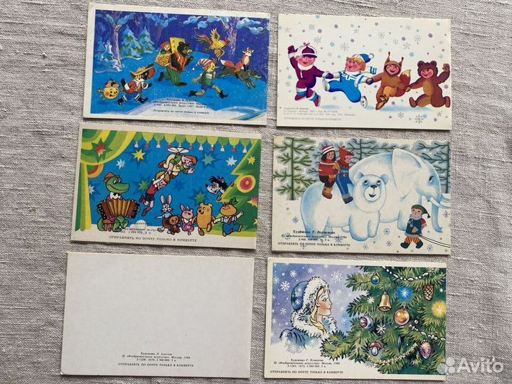 Открытки СССР С Новым годом чистые