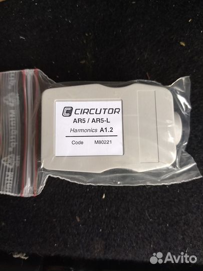 Принадлежности для анализатора circutor AR5-L