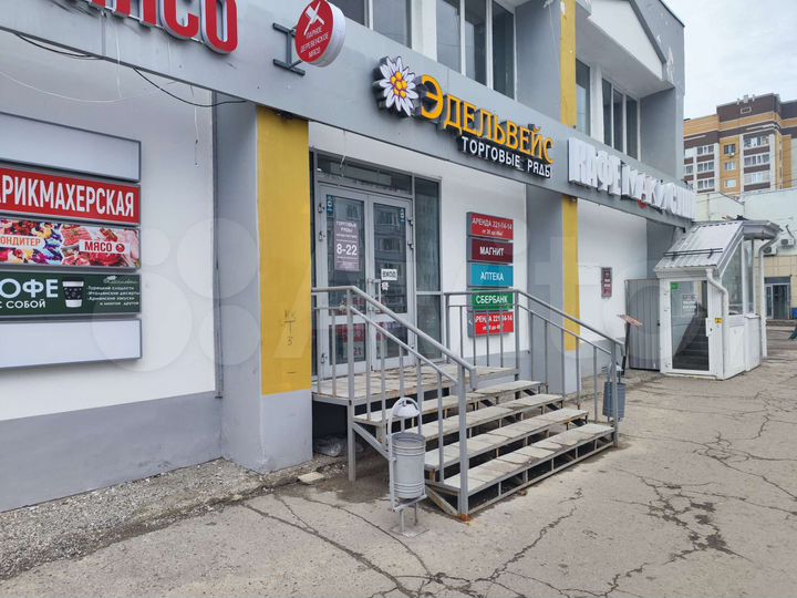 Торговая площадь, 47 м²