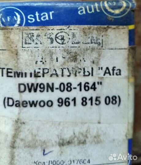 Daewoo nexia помпа