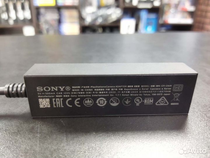 Адаптер Playstation Camera Adaptor от PS4 к PS5 VR