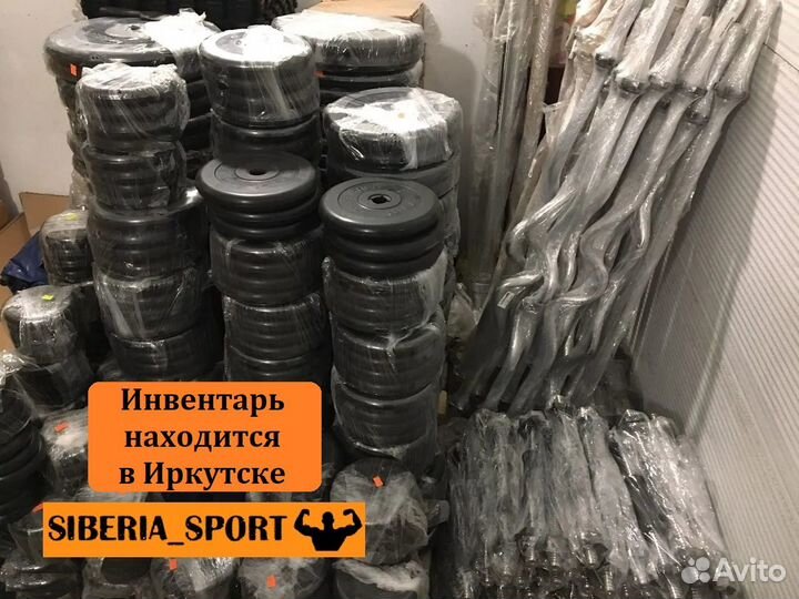 MB Barbell Диски (Блины) для штанги, грифы