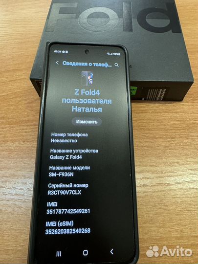 Samsung Galaxy Z Fold4, 12/256 ГБ