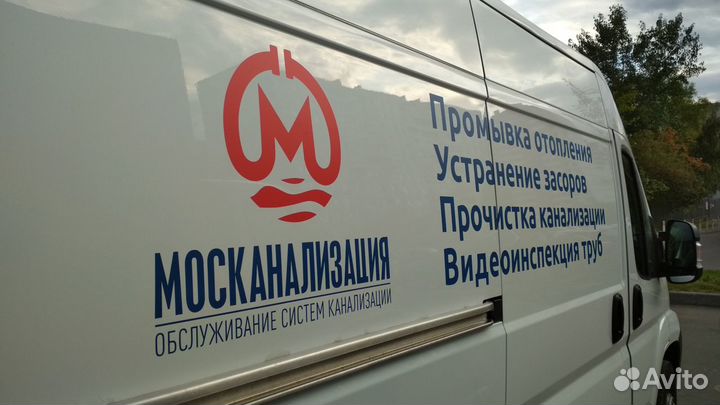 Реклама на авто. Изготовление наклеек. Оклейка