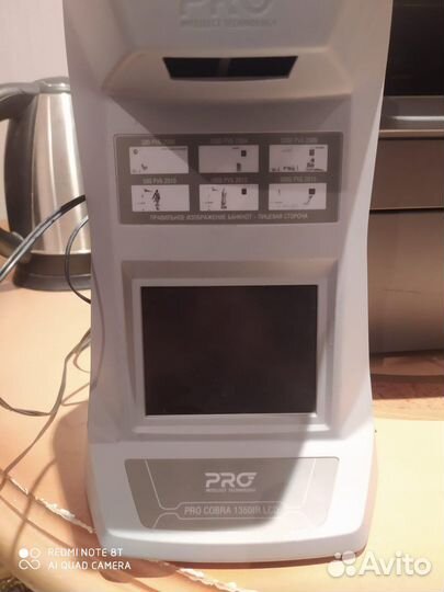 Детектор банкнот