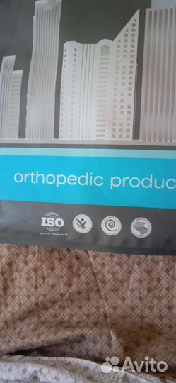 Корсет ортопедический