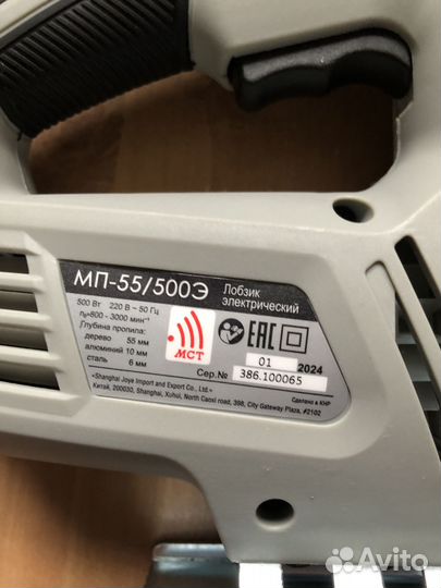 Лобзик электрический