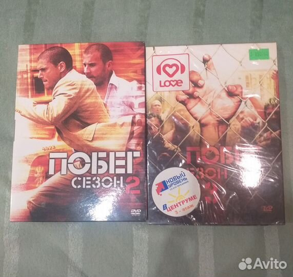 Dvd диски лицензия фильм Побег