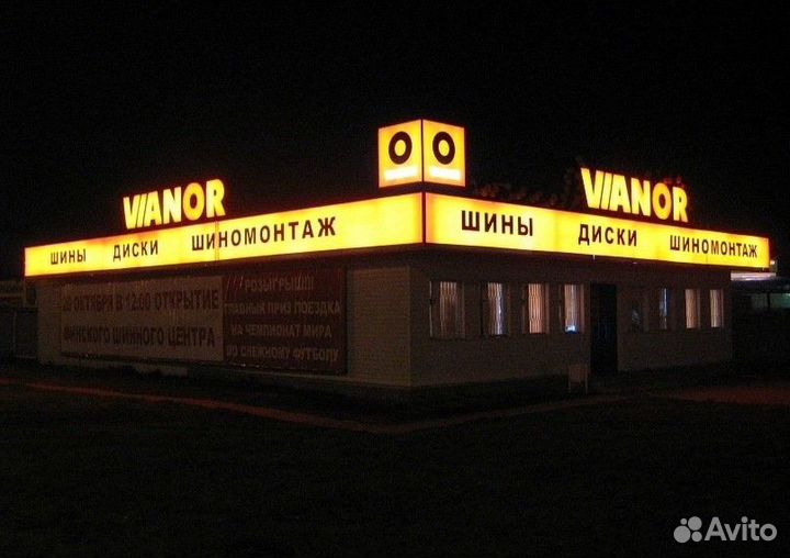 Tunga Nordway 2 205/65 R15 94Q