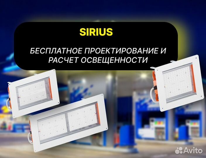 Встраиваемый светильник