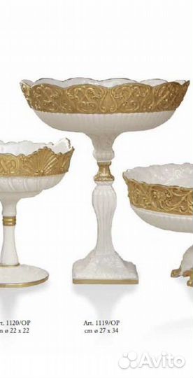 Фрутовница на ножке катини