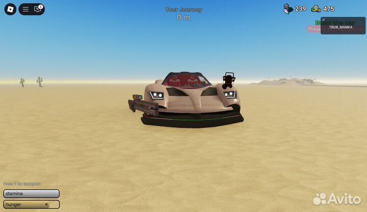 Предоставляю машину и оружие на 1 катку