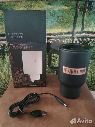 Термокружка