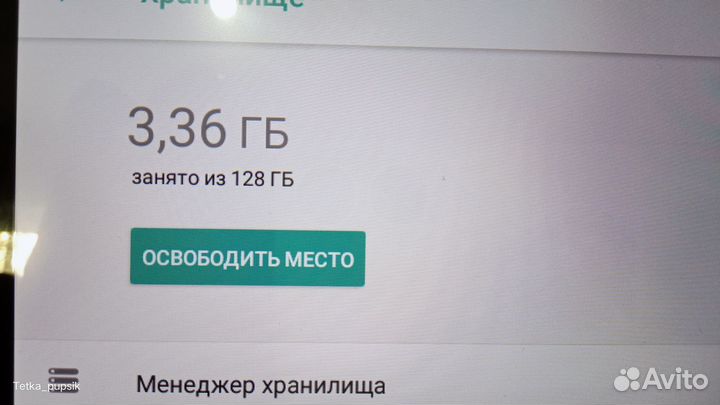 Ноутбук планшет