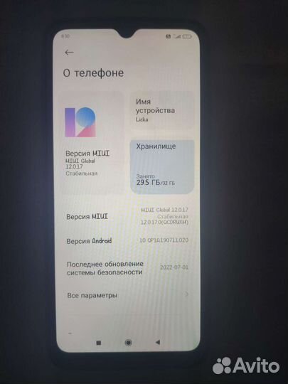 Xiaomi Redmi 9A, 2/32 ГБ