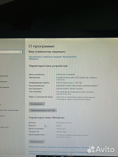 Системный блок