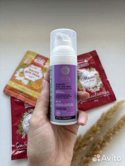 Дневной крем для лица натура сиберика