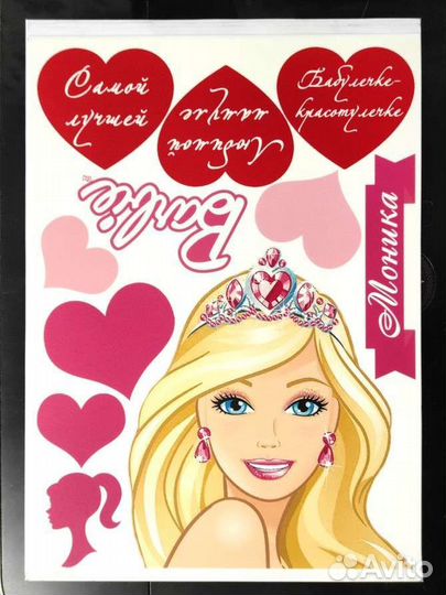 Пищевая съедобная печать