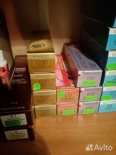 Краска профессиональная