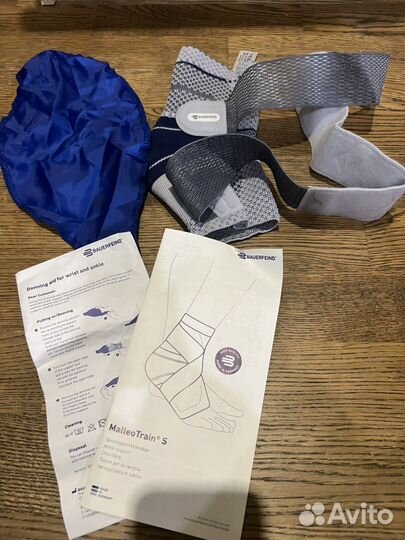 Ортез голеностопный динамический Bauerfeind