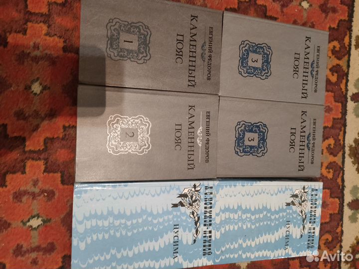 Книги различных жанров классика