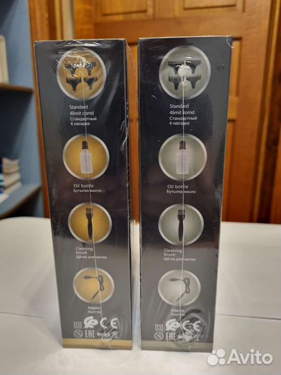 Машинка для стрижки волос