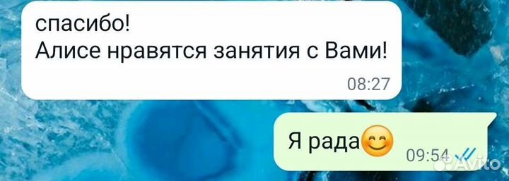 Репетитор по английскому языку, speaking lessons