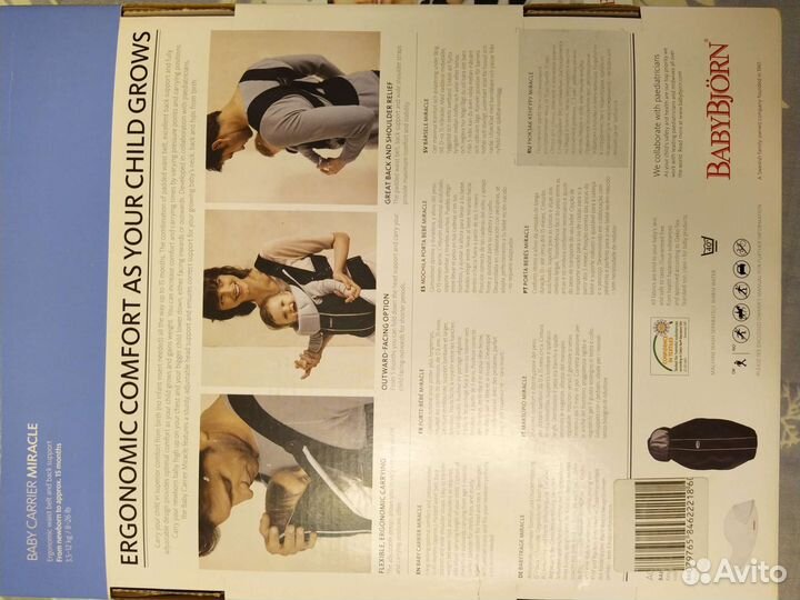 Рюкзак переноска (кенгуру) babybjorn