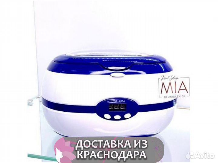 Ультразвуковая мойка VGT-2000