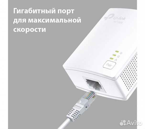 Комплект сетевых адаптеров Powerline TP-Link TL-PA