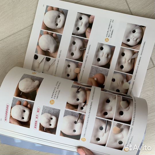 Книга по лепке Куклы Обитсу11. Обитсу