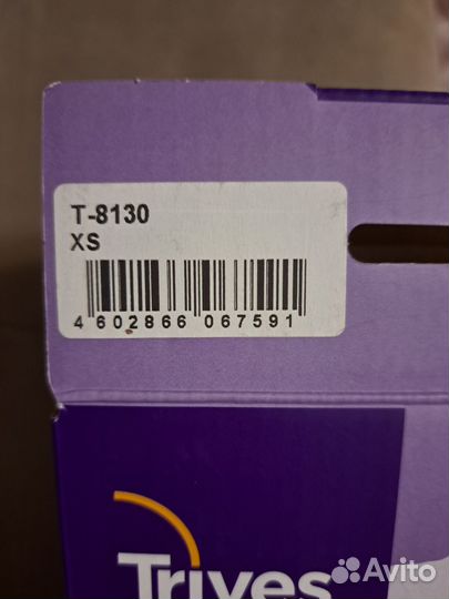 Бандаж для руки детский