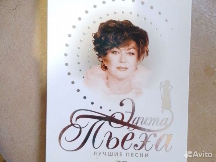 DVD диск