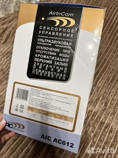 Увлажнитель воздуха новый