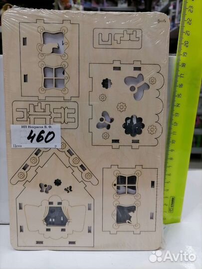 Мебель для кукольного домика