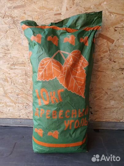 Уголь древесный в мешках
