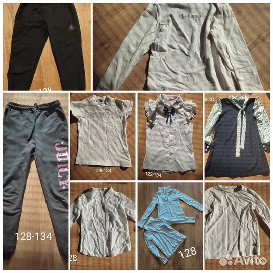 Школьная форма