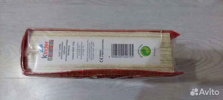 Набор киндер сюрприз Властелин Колец 2002г