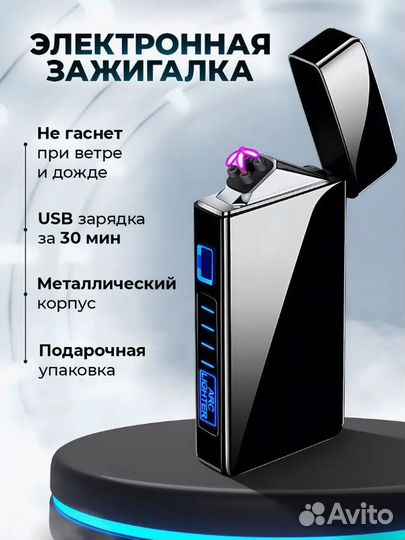 Зажигалка электронная usb подарочная Z-10642
