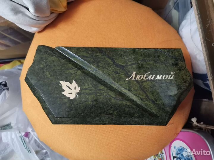 Малахитовая шкатулка