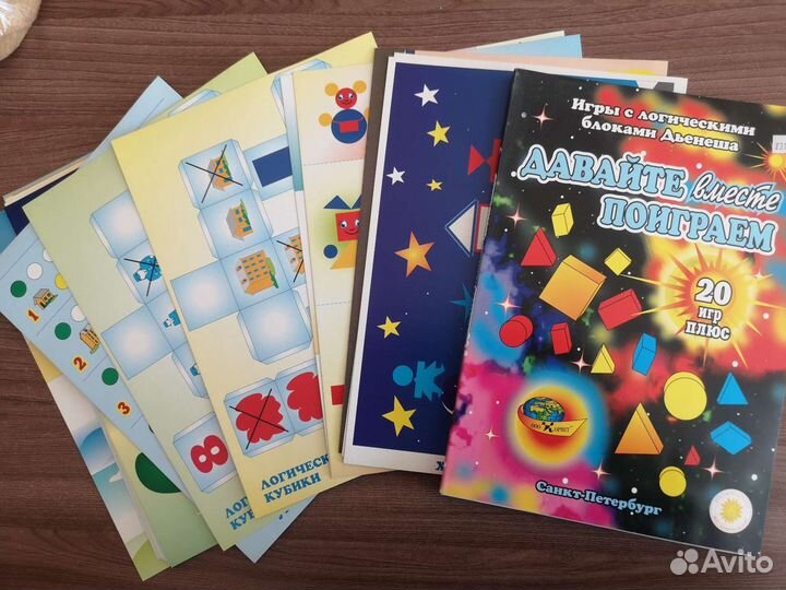 Развивающие альбомы