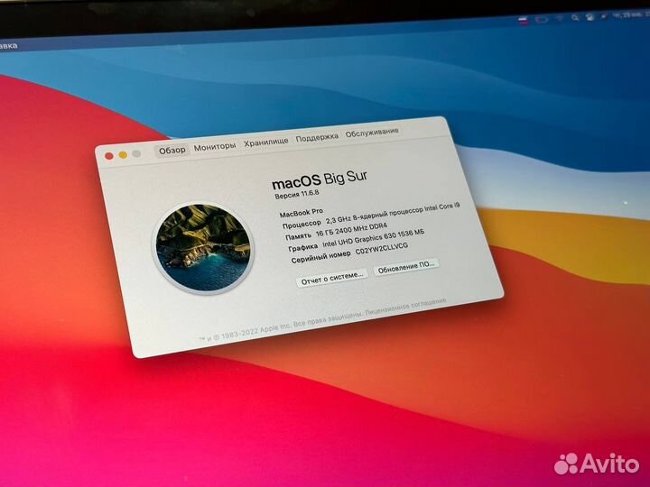 MacBook Pro 15 2019 (i9/16/512GB )