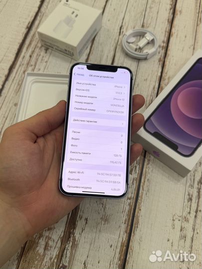 iPhone 12, 128 ГБ