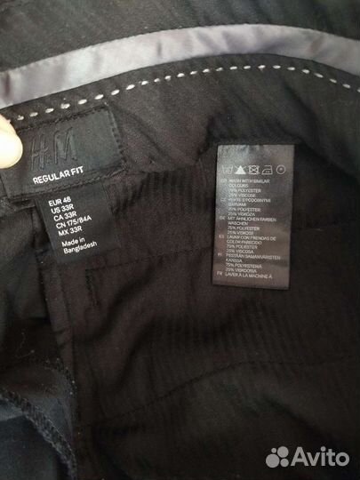 Брюки на парня 175