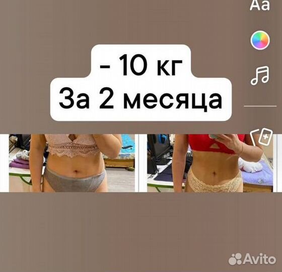 Онлайн тренировки